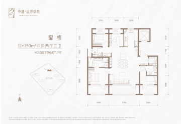 中建运河玖院4室2厅3卫