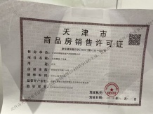 城投万欣城开发商营业执照相册