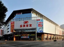 信达格调美古花园开发商营业执照相册