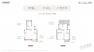 象屿天宸雅颂4室2厅3卫