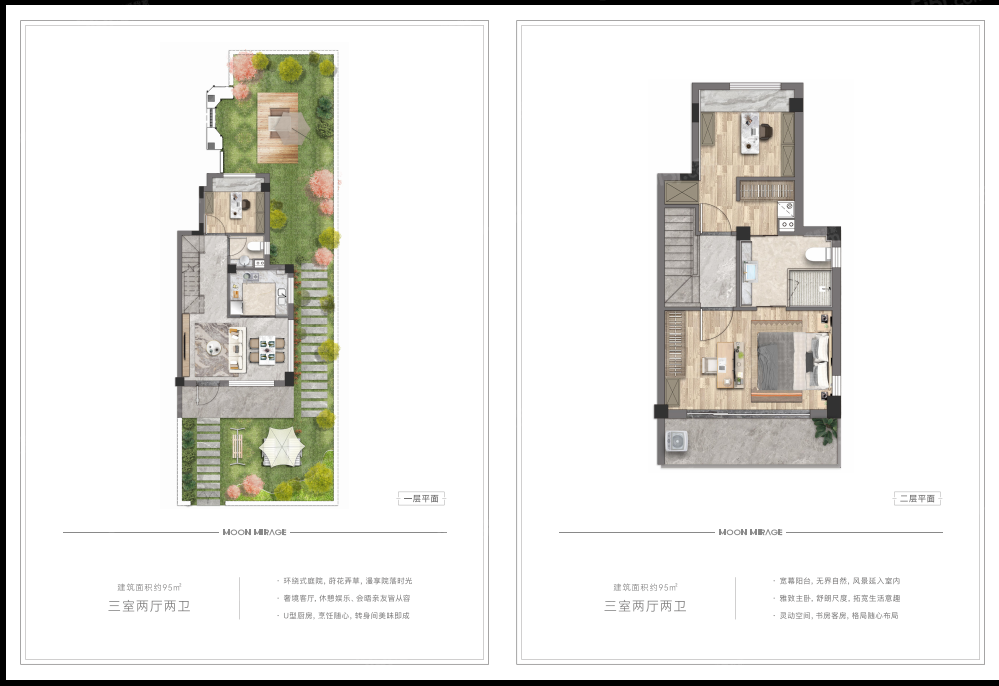 东滩海上明月3室2厅2卫