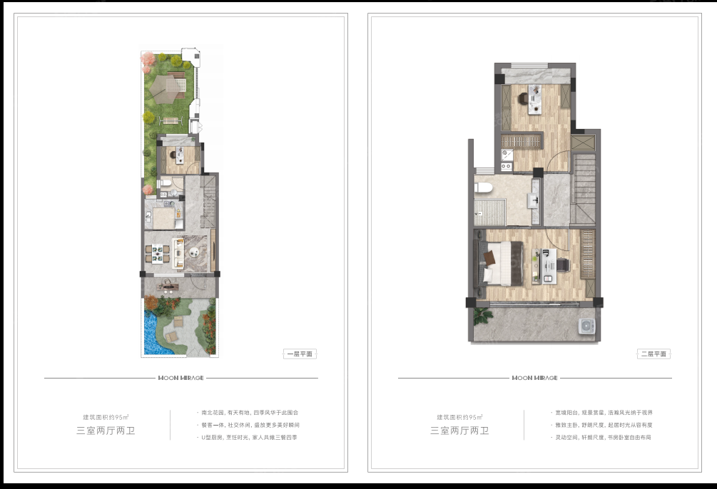 东滩海上明月3室2厅2卫