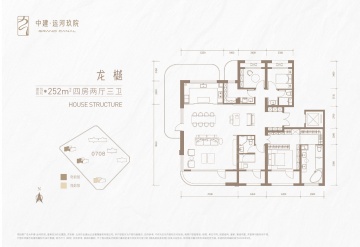 中建运河玖院4室2厅3卫
