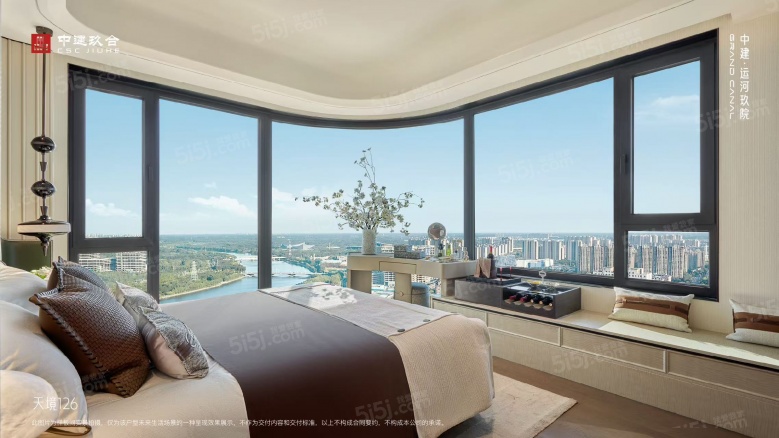 中建运河玖院样板间