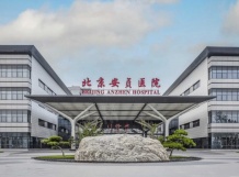 中建运河玖院二级合作方营业执照相册