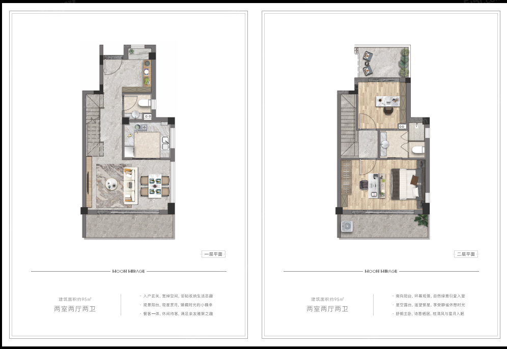 东滩海上明月3室2厅2卫