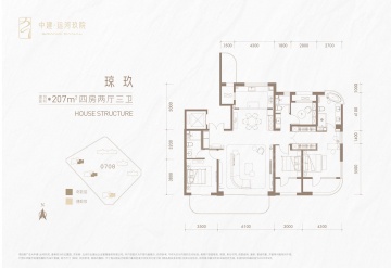 中建运河玖院4室2厅3卫