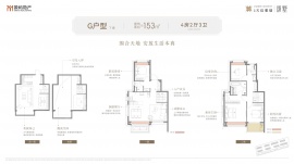 4室2厅3卫户型图