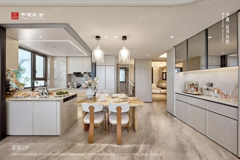 中建运河玖院样板间