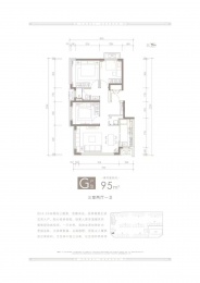 3室2厅1卫户型图
