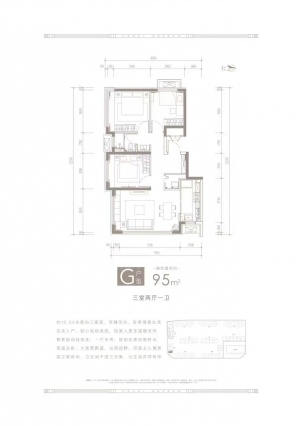 3室2厅1卫户型详情