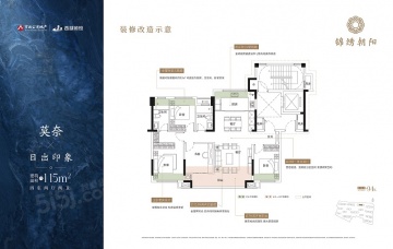 市政锦绣朝阳4室2厅2卫