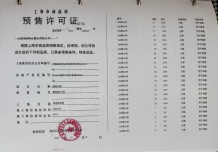 上海时代之城沙盘图相册