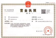 市政锦绣朝阳项目现场相册