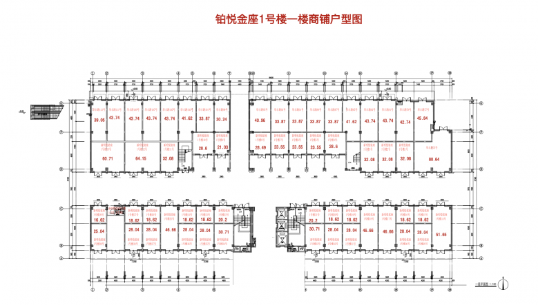 铂悦金座样板间