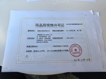 市政锦绣朝阳项目现场相册