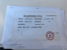 市政锦绣朝阳项目现场相册