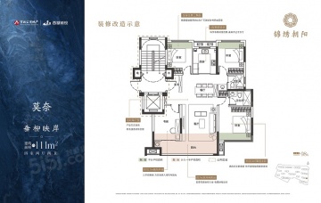 市政锦绣朝阳4室2厅2卫