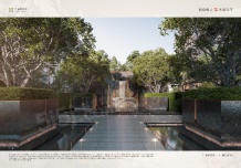 中海京华玖序沙盘图相册