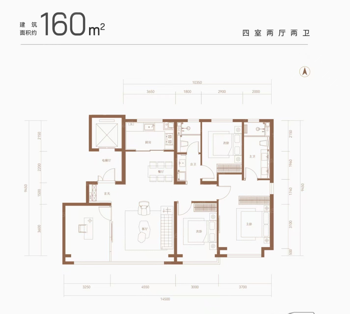 能建·东誉府4室2厅2卫