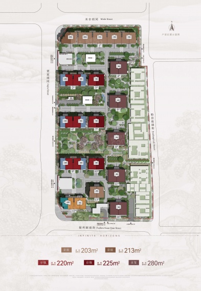 中海京华玖序效果图
