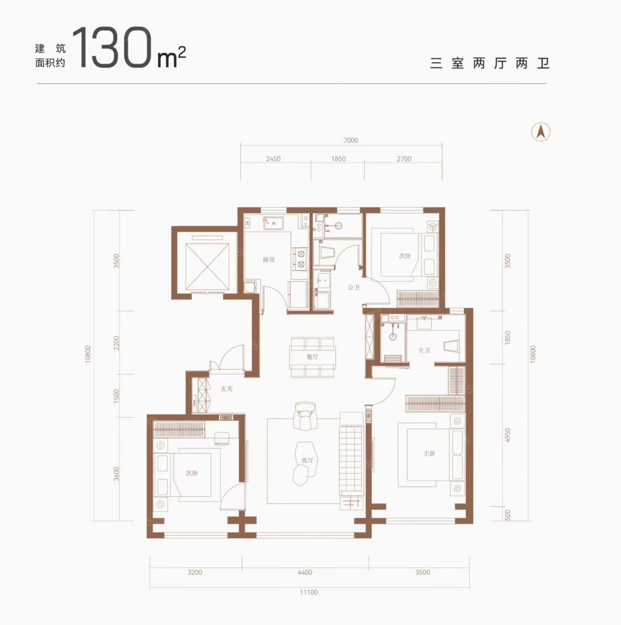 能建·东誉府3室2厅2卫