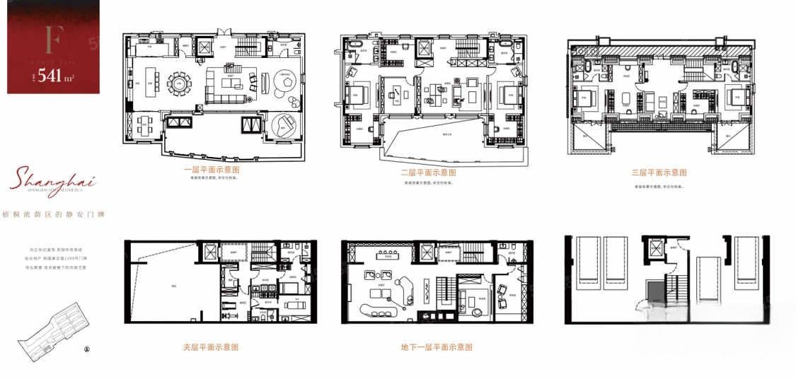信达信安里4室2厅3卫