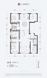 中海京华玖序4室2厅3卫