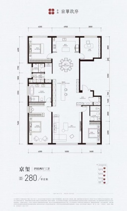 4室2厅3卫户型详情