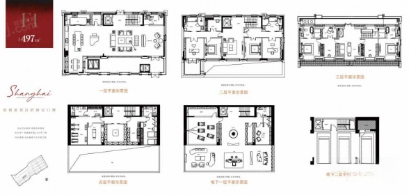 4室2厅3卫户型详情