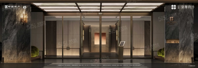 中海京华玖序效果图