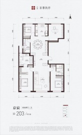中海京华玖序4室2厅3卫