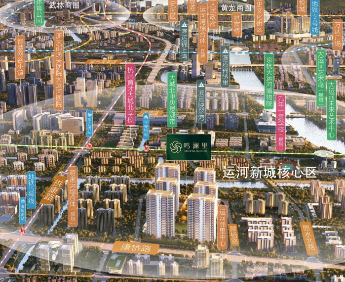滨江鸣澜里配套图