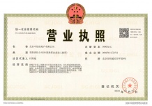 中海京华玖序沙盘图相册