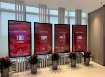 中海京华玖序沙盘图相册