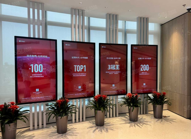 中海京华玖序实景图