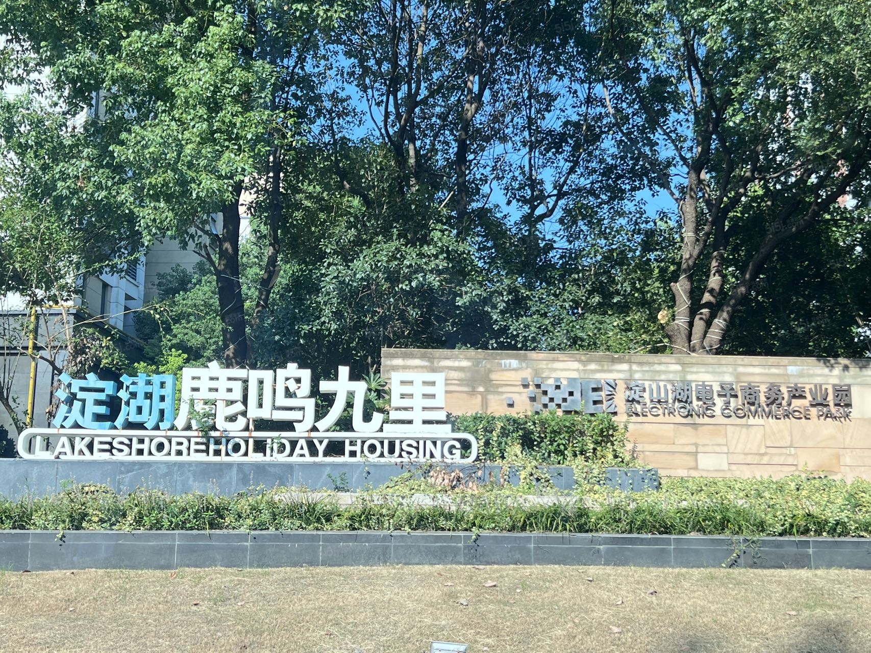 鹿鸣九里实景图