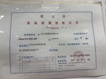 鹿鸣九里沙盘图相册