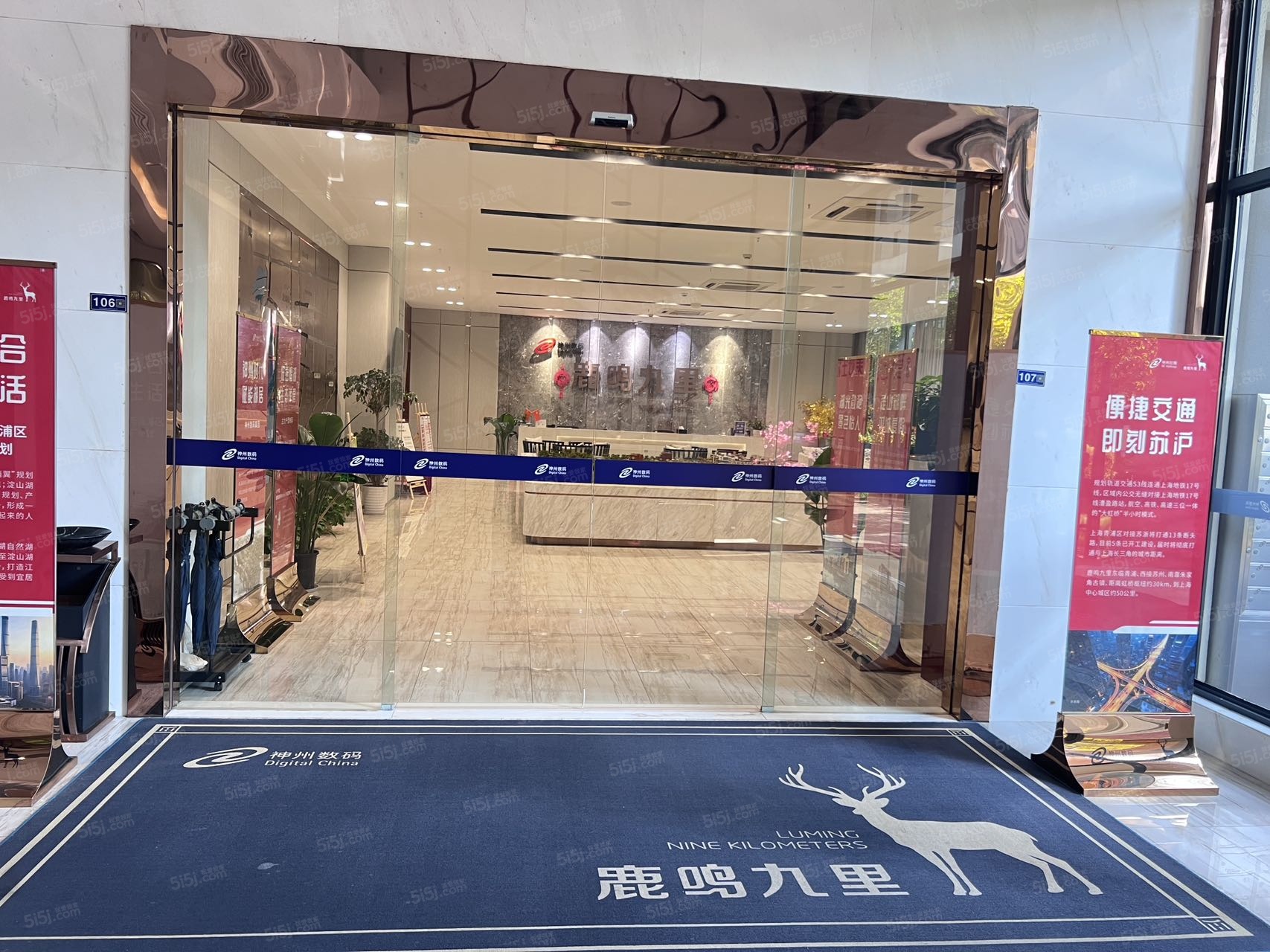 鹿鸣九里实景图