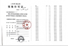 璟雲里沙盘图相册