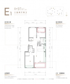 首钢璟悦长安3室2厅2卫