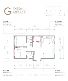 首钢璟悦长安2室2厅2卫