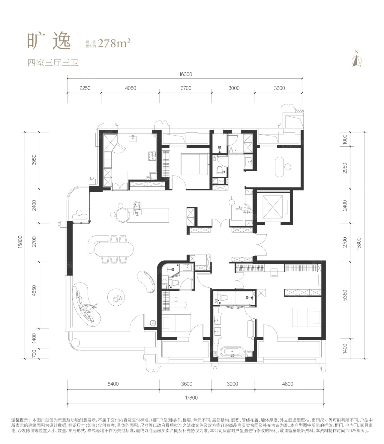 紫京宸园4室3厅3卫
