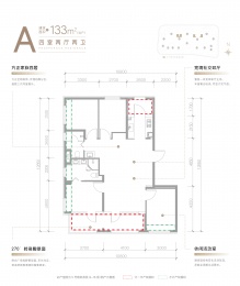 4室2厅2卫户型图