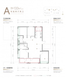 首钢璟悦长安4室2厅2卫