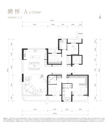 4室2厅3卫户型详情