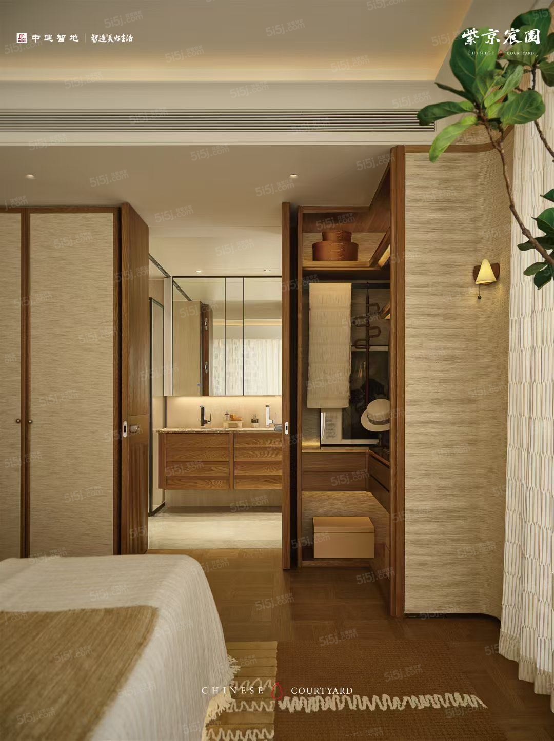 紫京宸园样板间