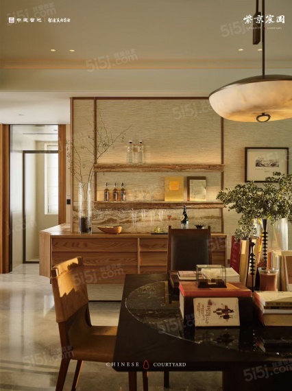 紫京宸园样板间