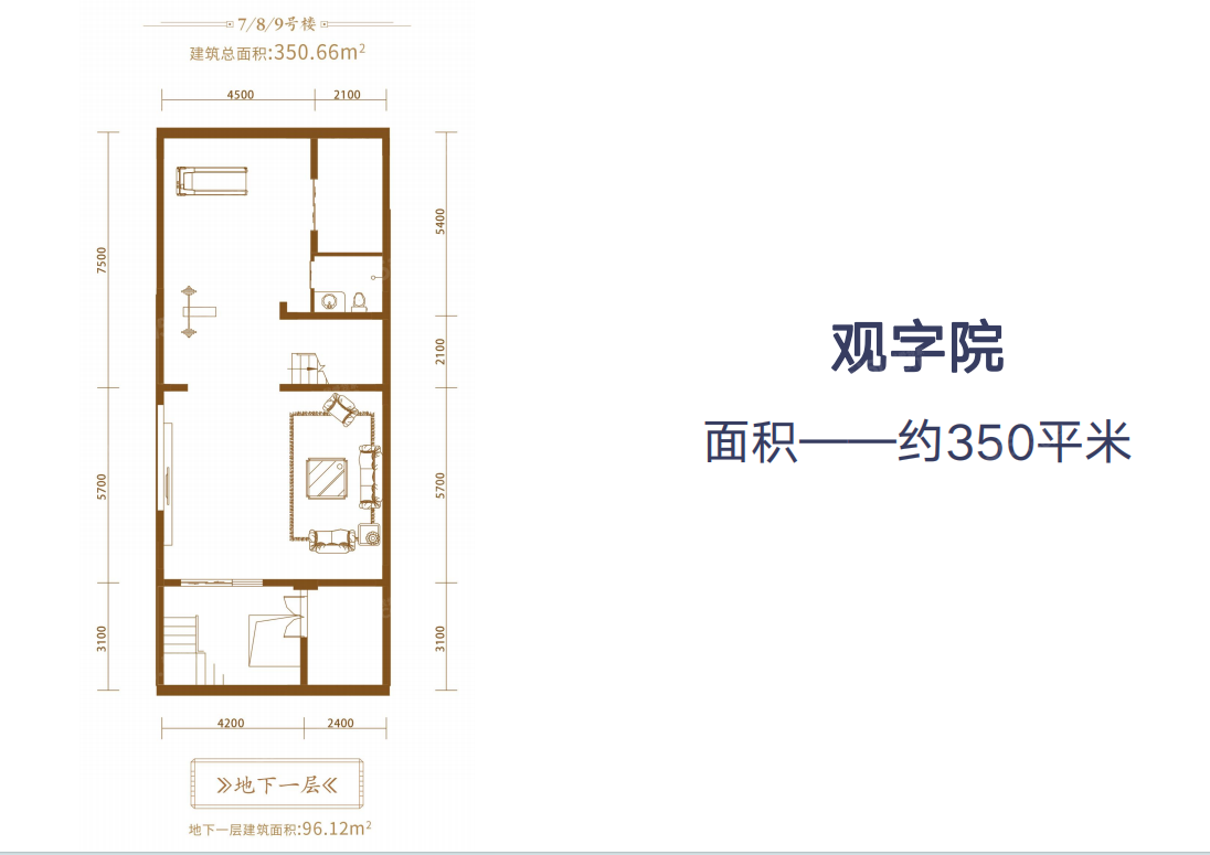 鸿升大城小院6室5厅5卫