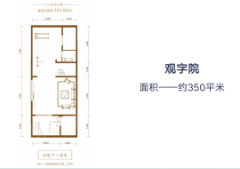6室5厅5卫户型图
